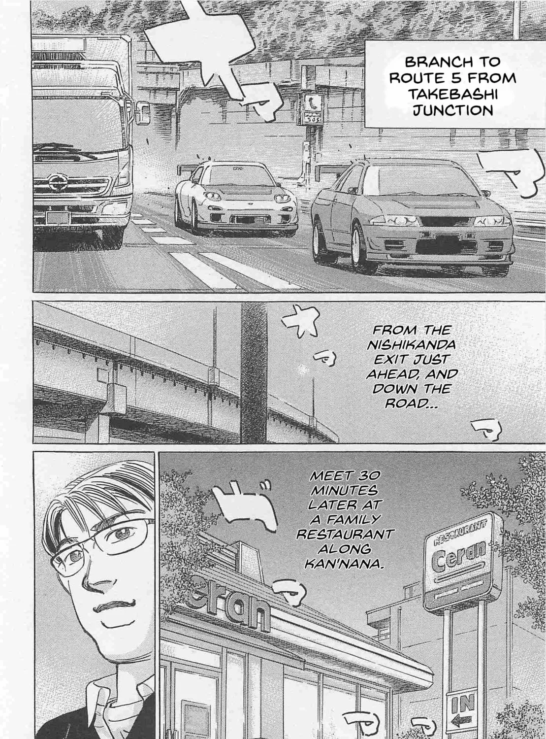Wangan Midnight: C1 Runner Chapter 84 page 15 - 