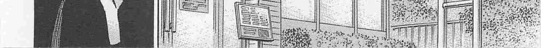 Wangan Midnight: C1 Runner Chapter 84 page 16 - 