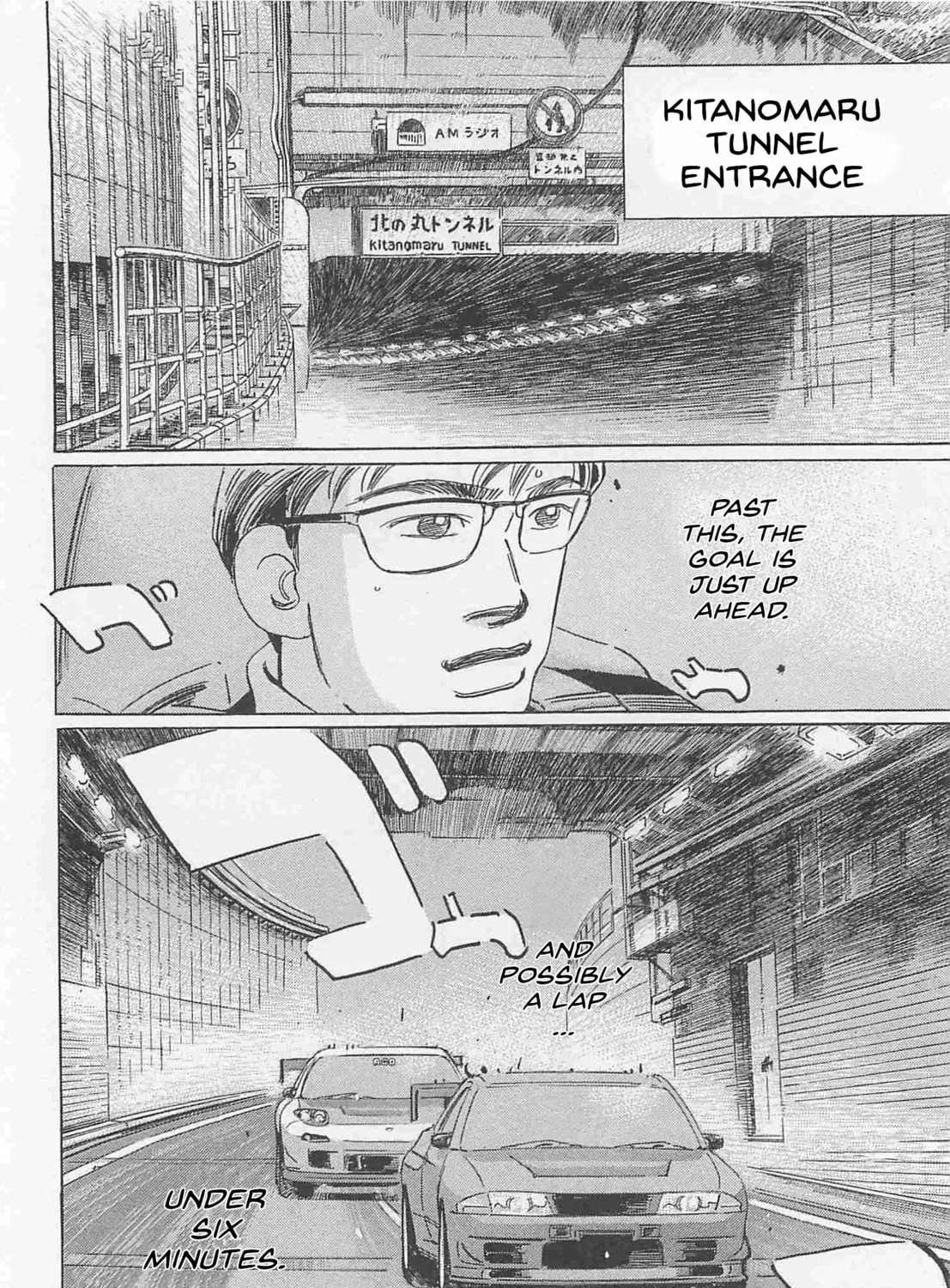 Wangan Midnight: C1 Runner Chapter 84 page 3 - 