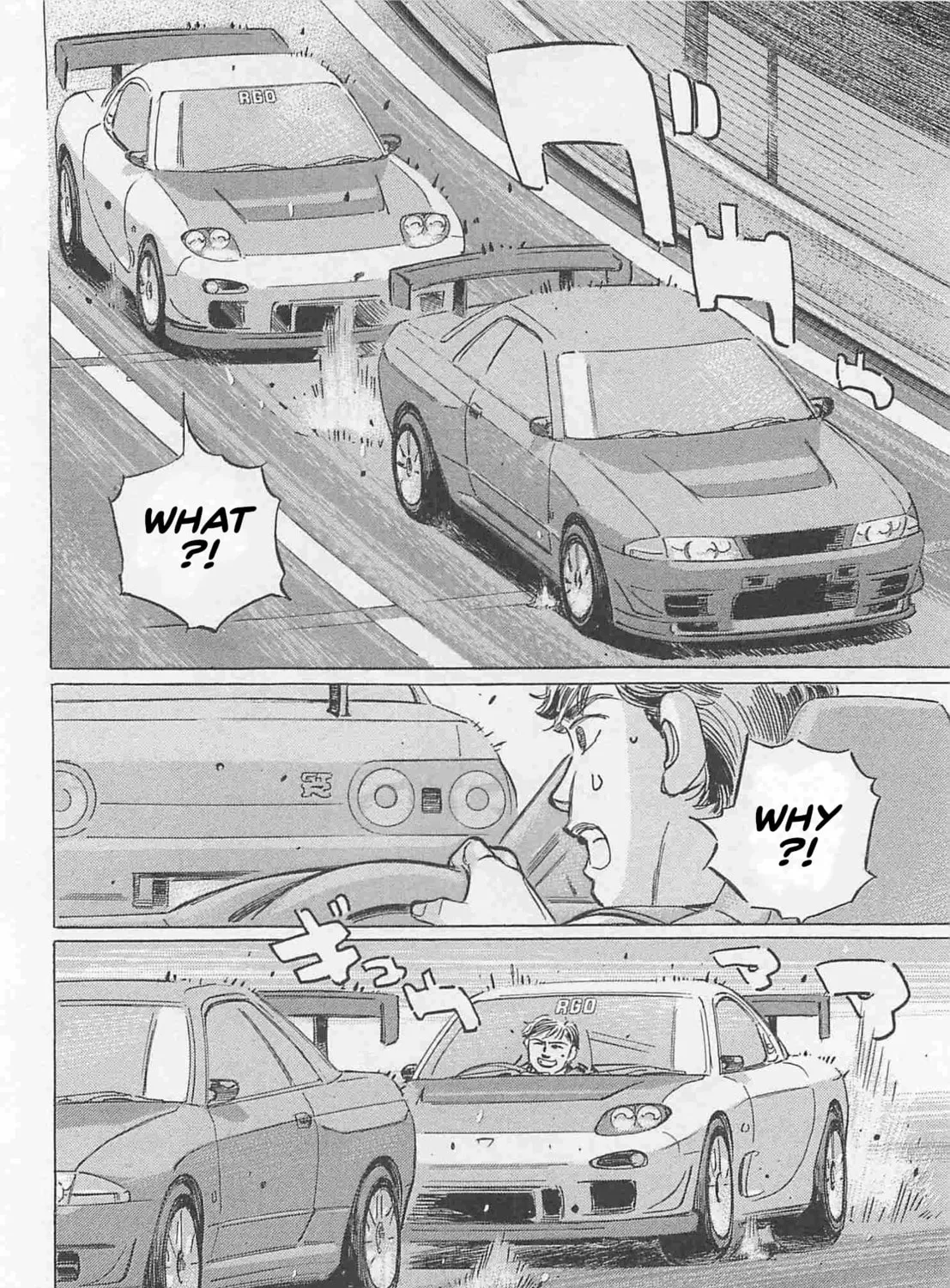 Wangan Midnight: C1 Runner Chapter 84 page 7 - 