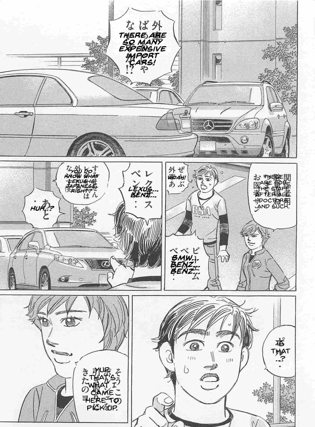 Wangan Midnight: C1 Runner Chapter 85 page 21 - 