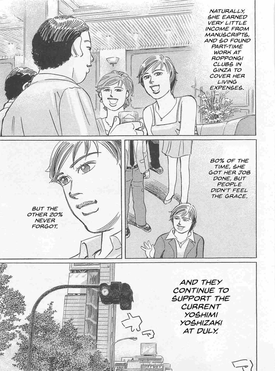 Wangan Midnight: C1 Runner Chapter 85 page 9 - 