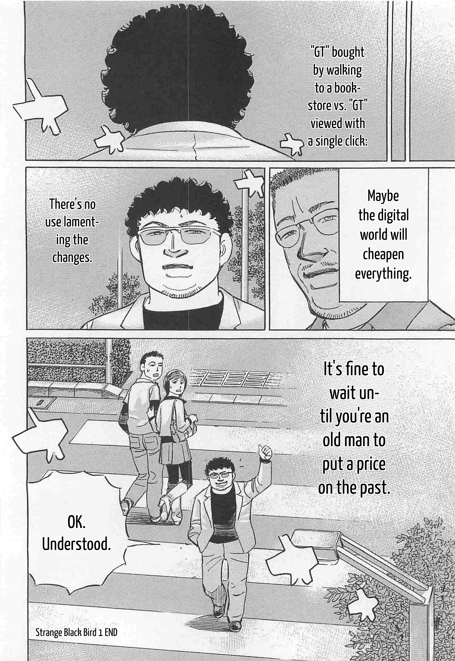Wangan Midnight: C1 Runner Chapter 86 page 17 - 