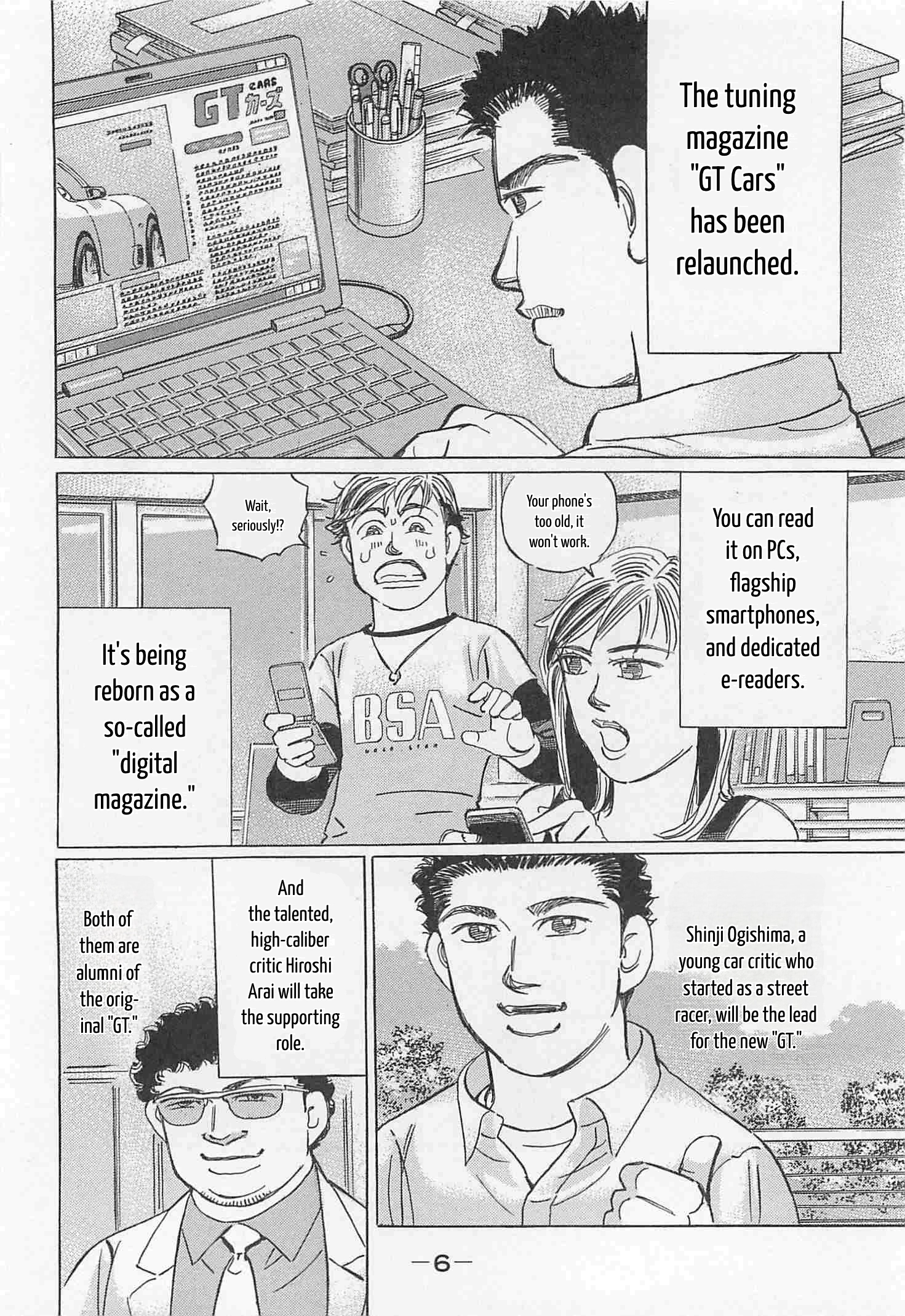 Wangan Midnight: C1 Runner Chapter 86 page 4 - 