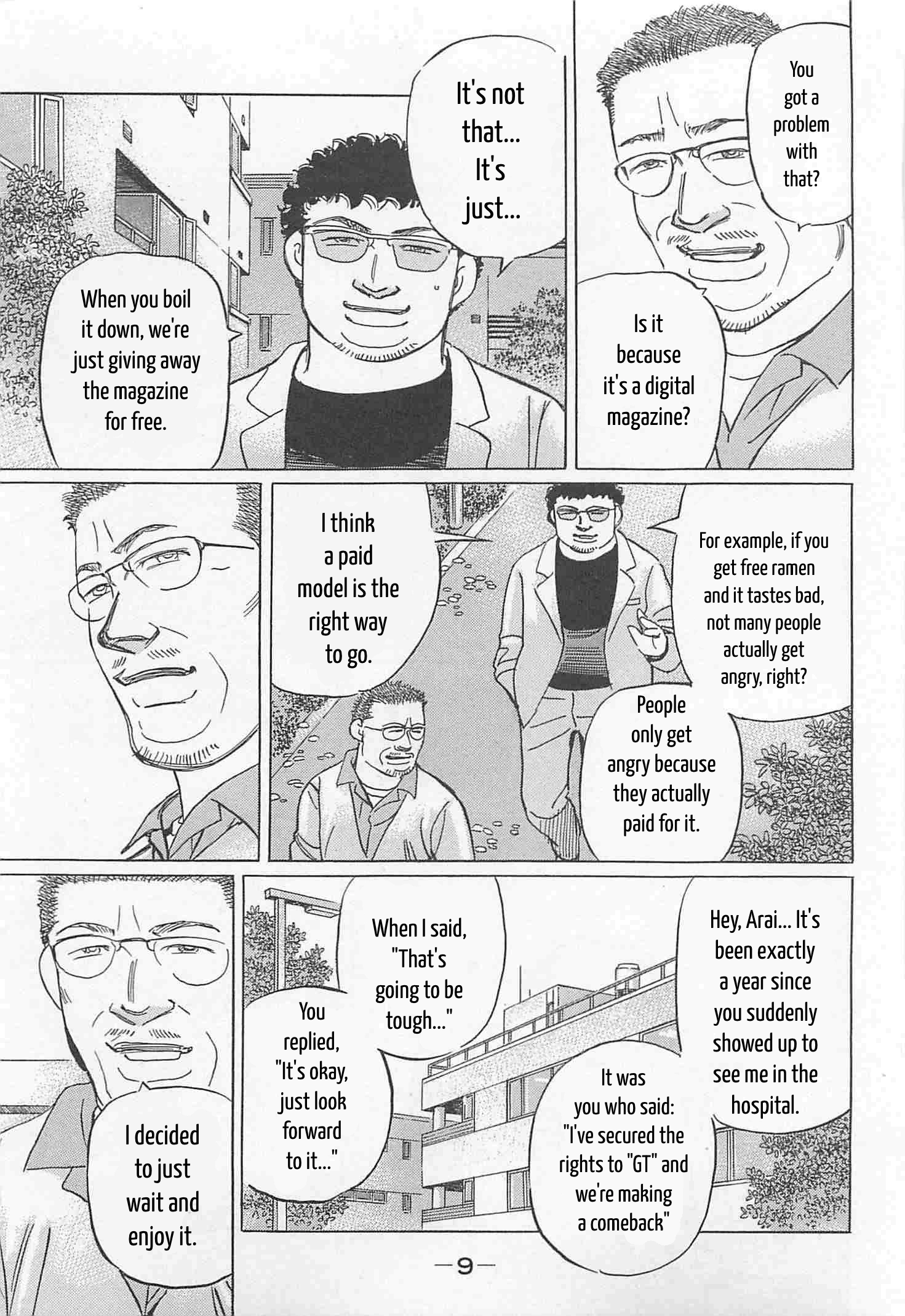 Wangan Midnight: C1 Runner Chapter 86 page 7 - 