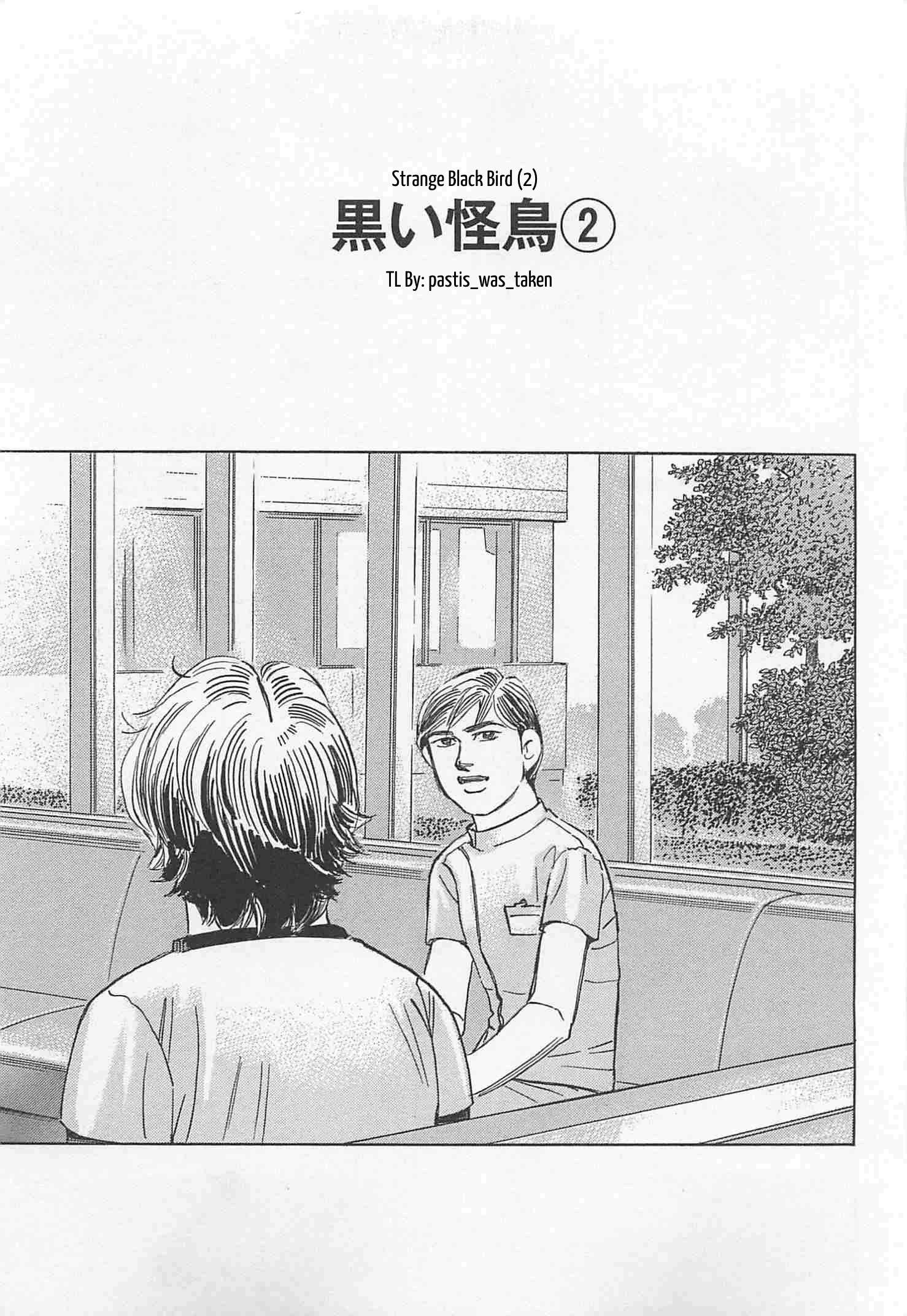 Wangan Midnight: C1 Runner Chapter 87 page 1 - 