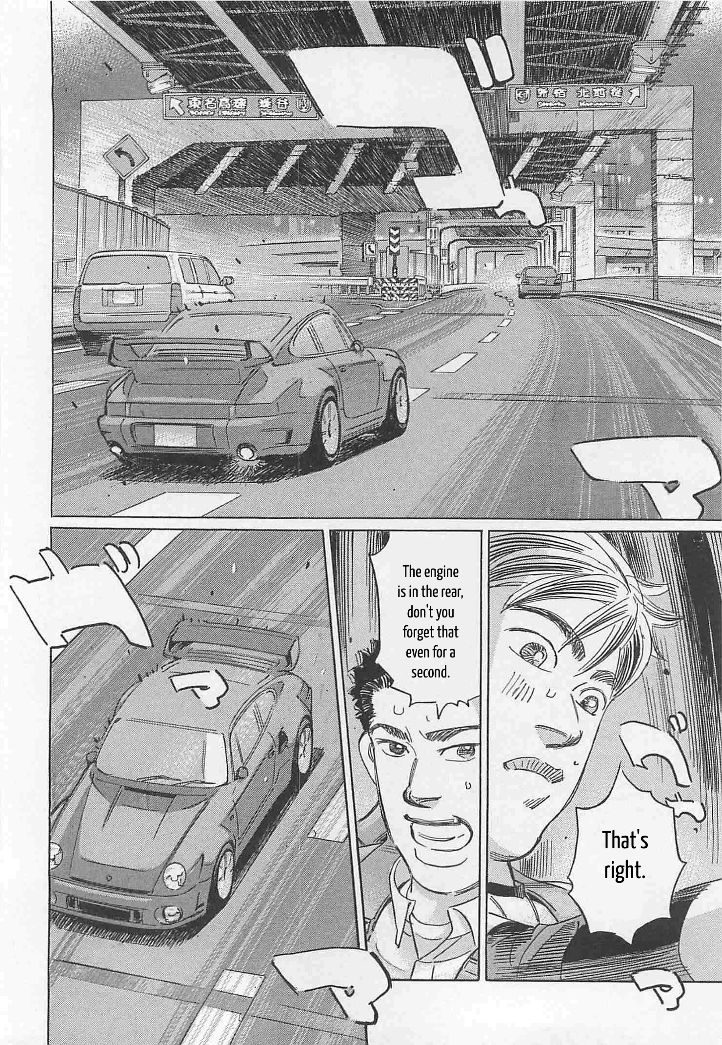 Wangan Midnight: C1 Runner Chapter 87 page 12 - 