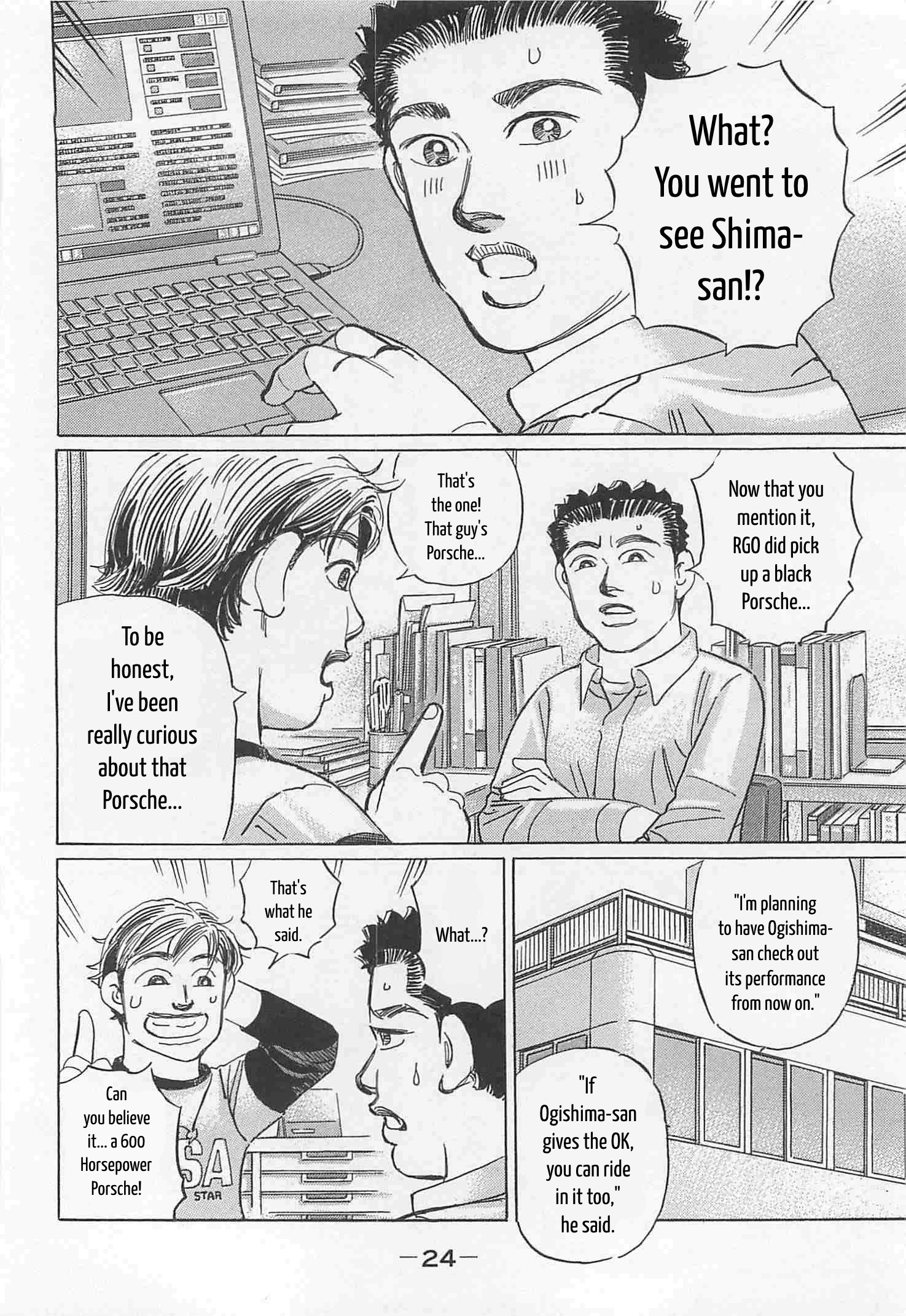 Wangan Midnight: C1 Runner Chapter 87 page 4 - 