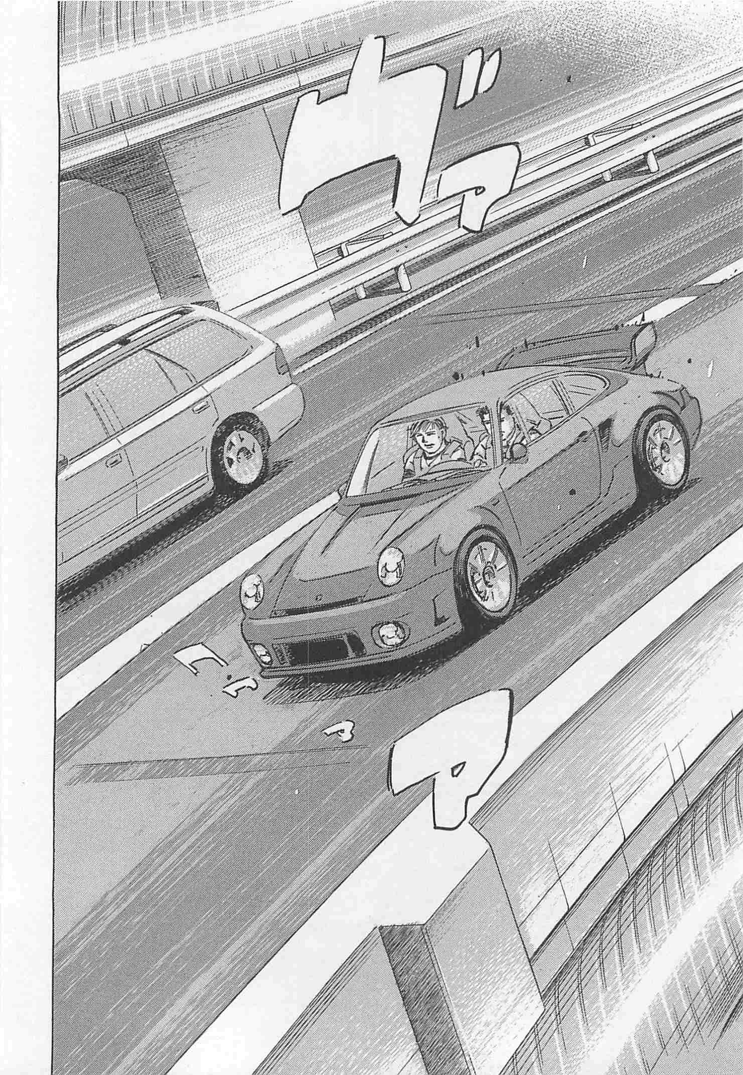 Wangan Midnight: C1 Runner Chapter 87 page 10 - 