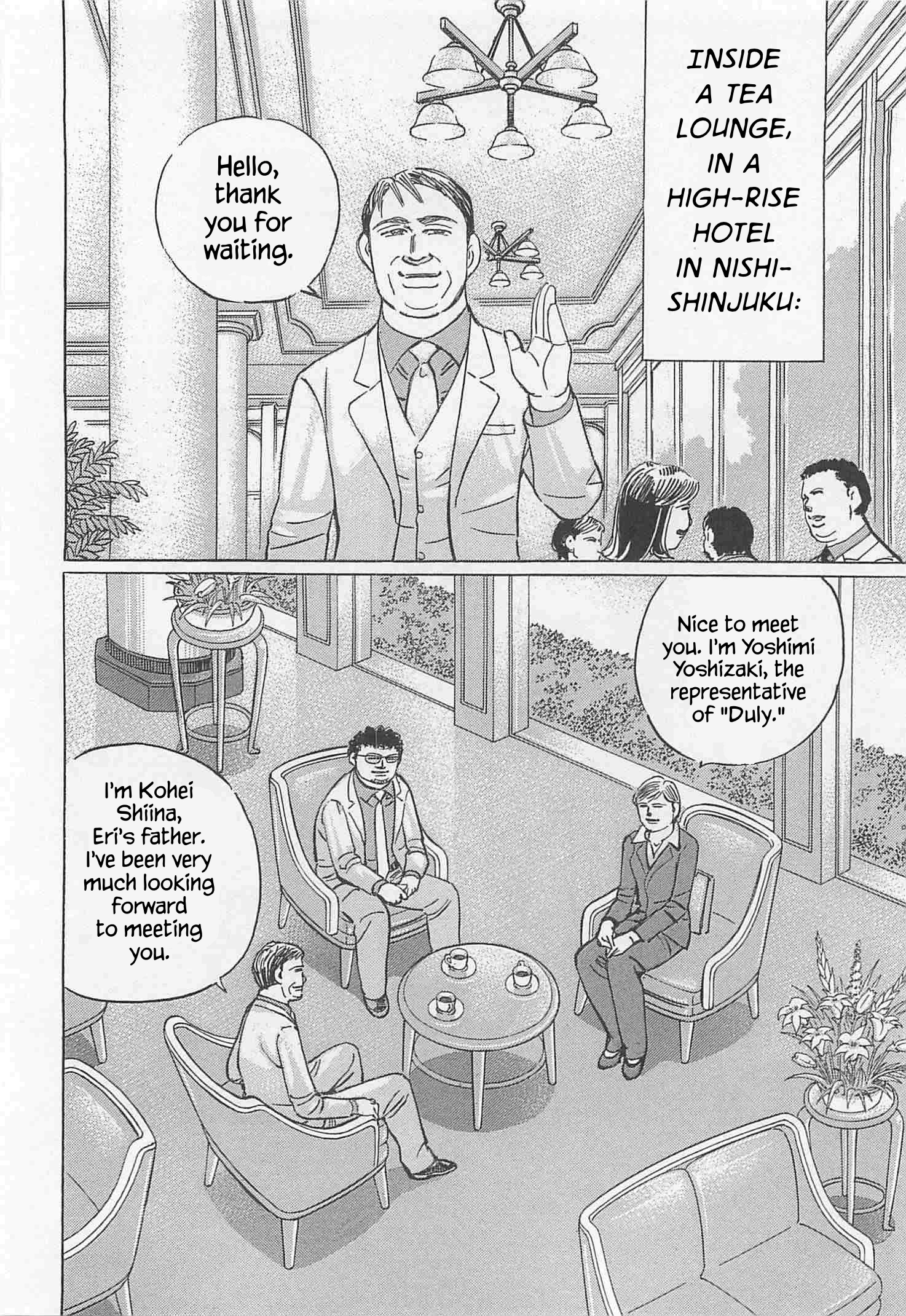 Wangan Midnight: C1 Runner Chapter 88 page 2 - 