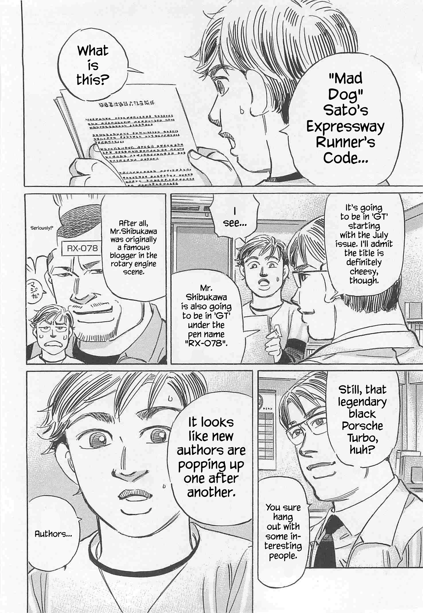Wangan Midnight: C1 Runner Chapter 88 page 12 - 
