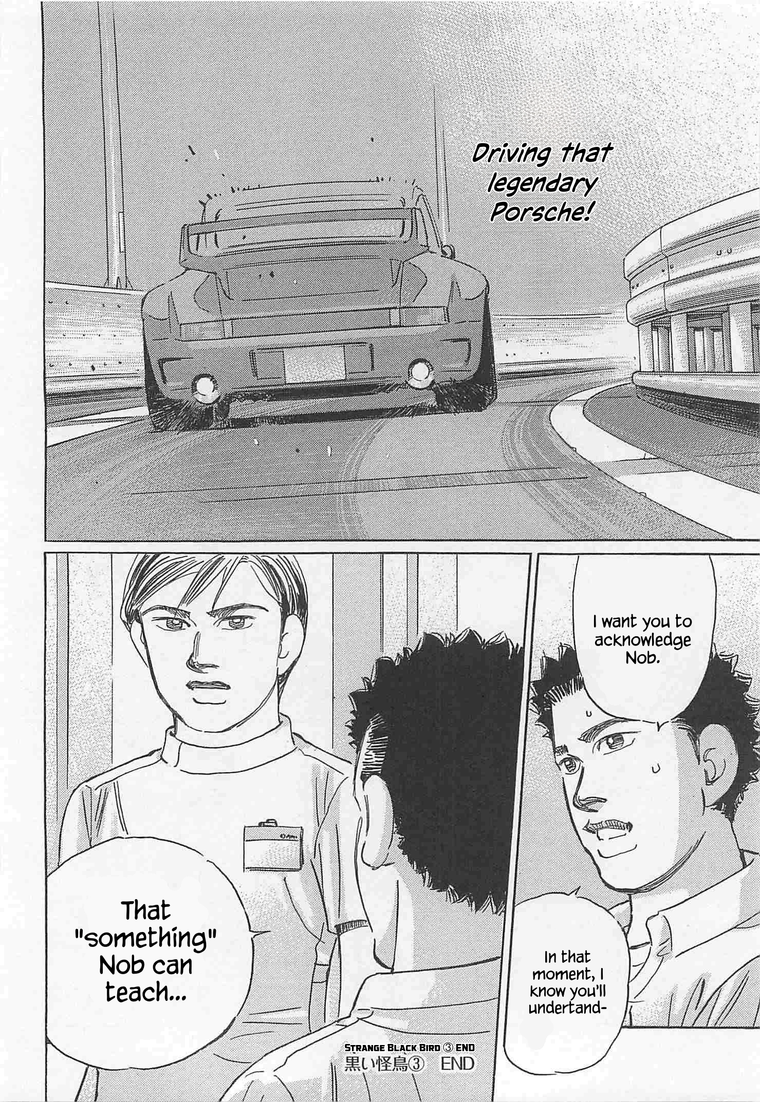 Wangan Midnight: C1 Runner Chapter 88 page 16 - 