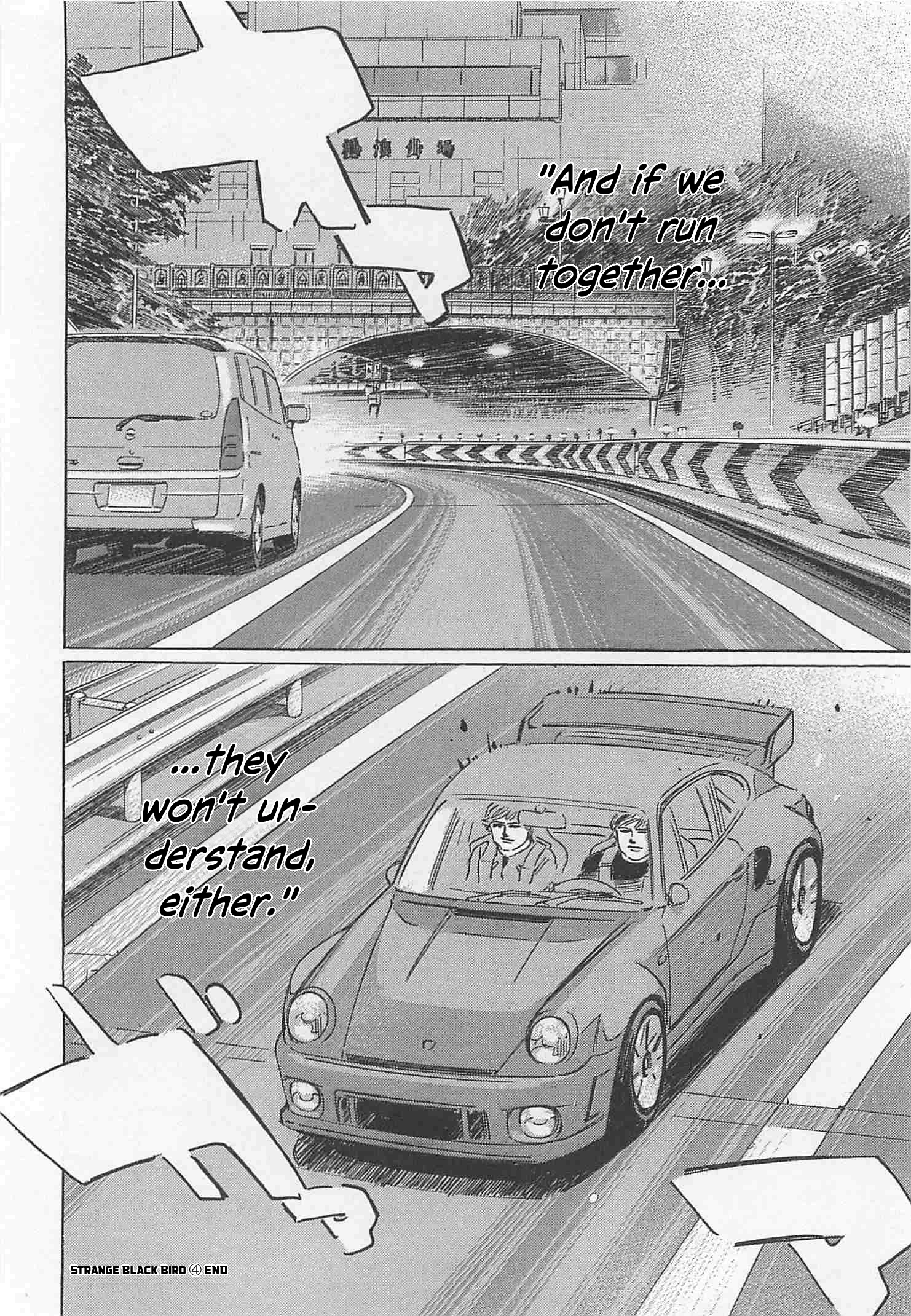 Wangan Midnight: C1 Runner Chapter 89 page 16 - 