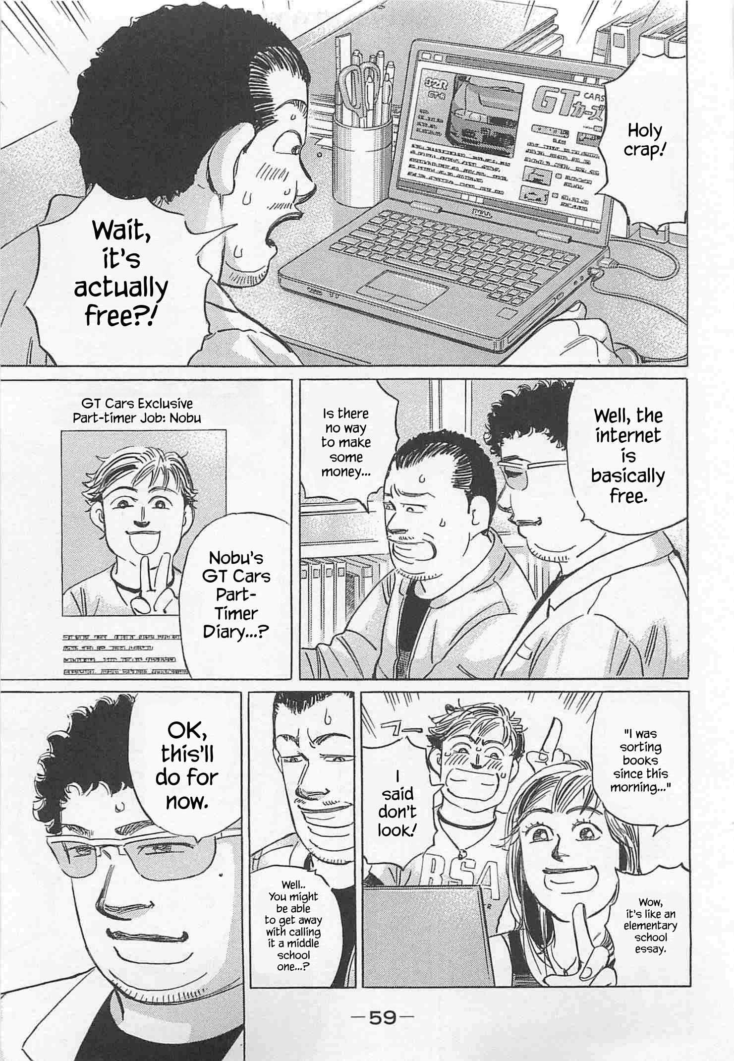 Wangan Midnight: C1 Runner Chapter 89 page 7 - 