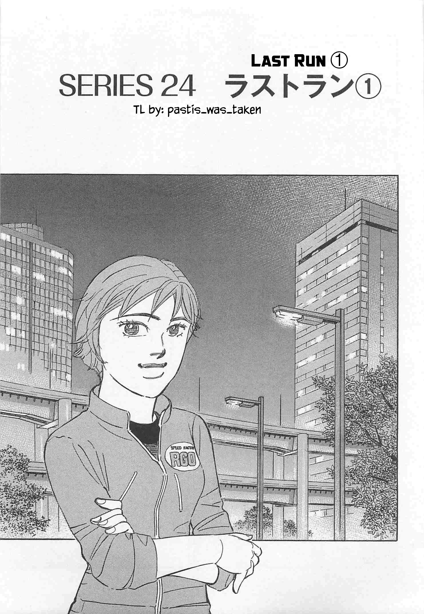 Wangan Midnight: C1 Runner Chapter 90 page 1 - 