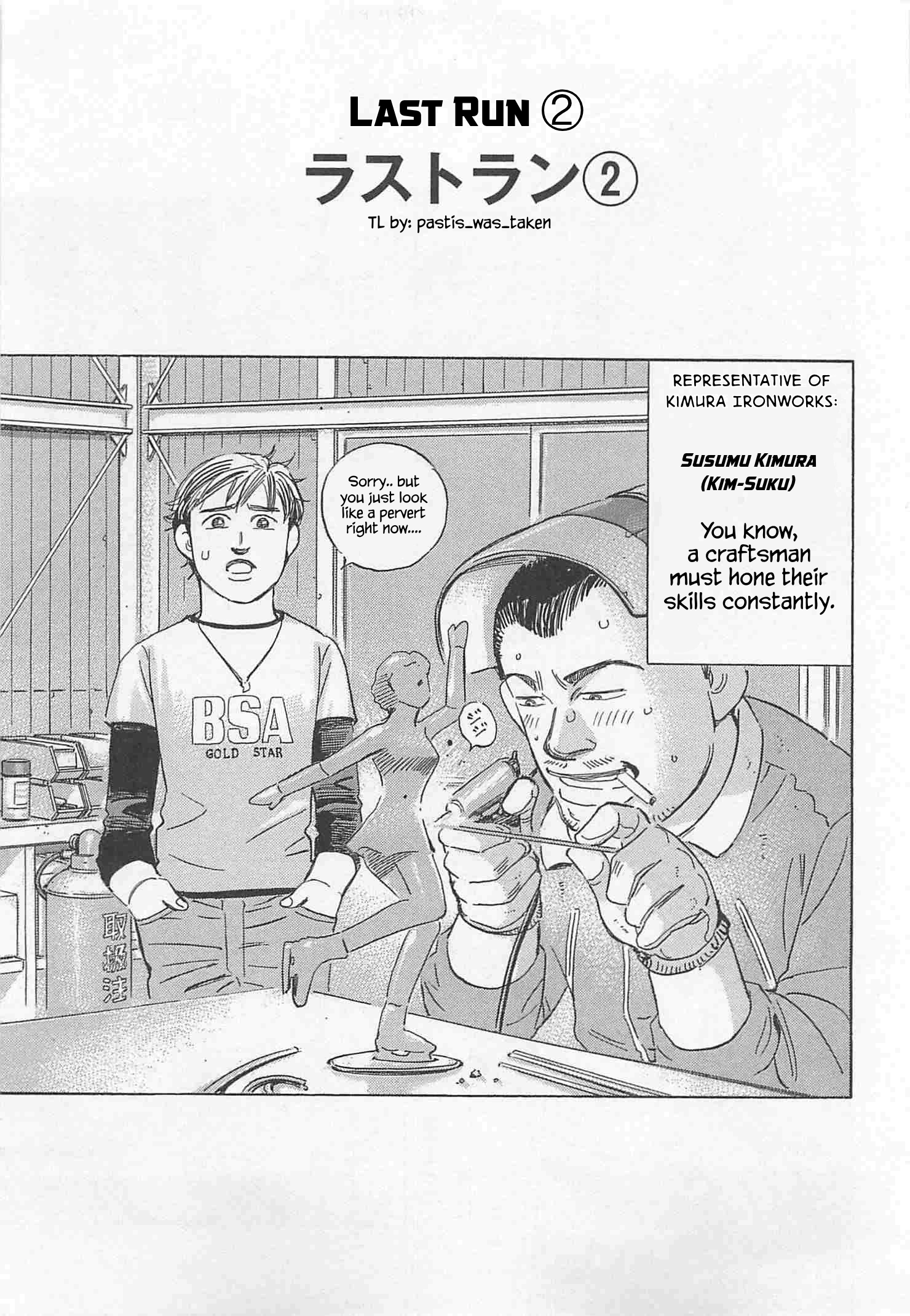 Wangan Midnight: C1 Runner Chapter 91 page 1 - 