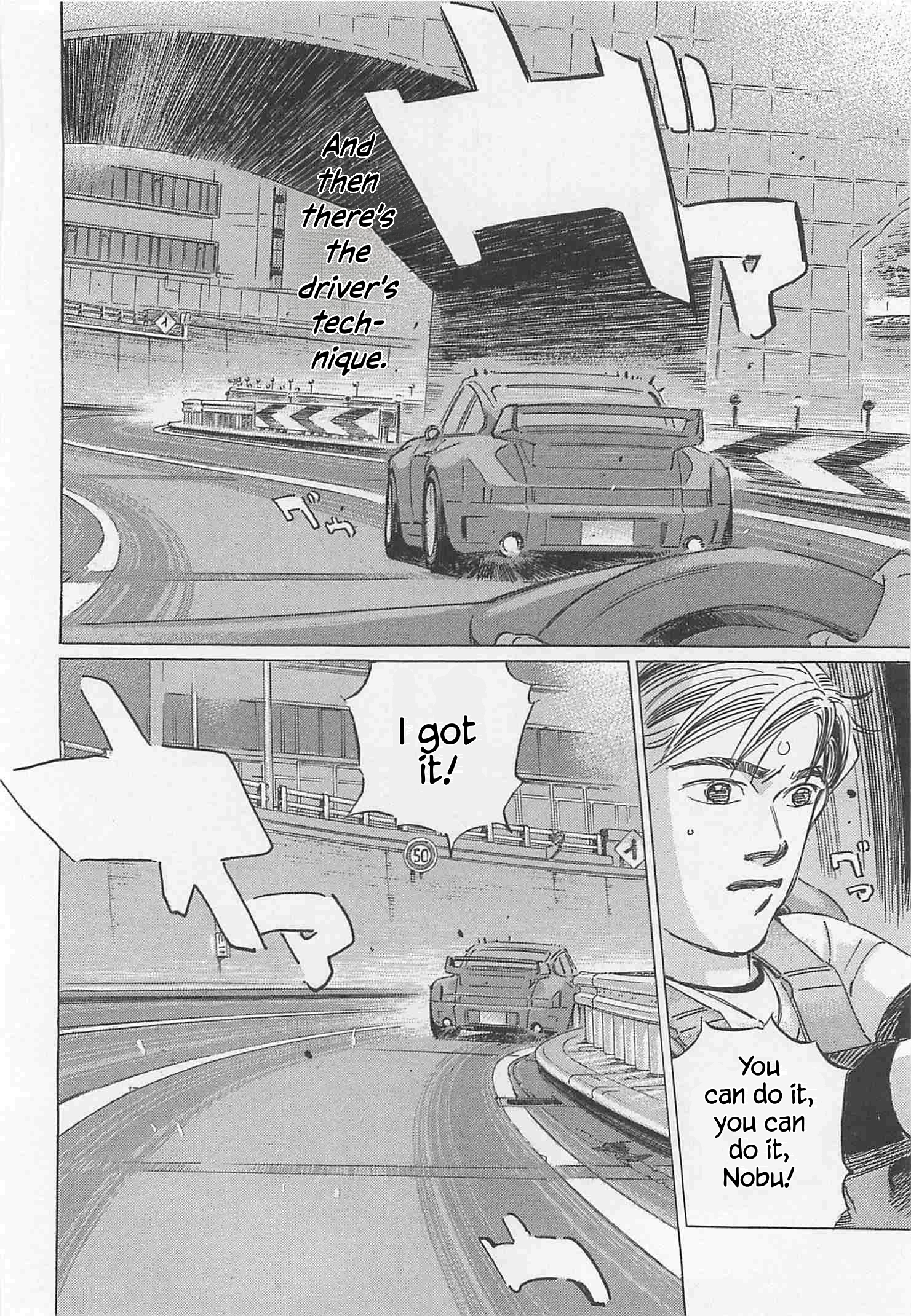 Wangan Midnight: C1 Runner Chapter 91 page 14 - 