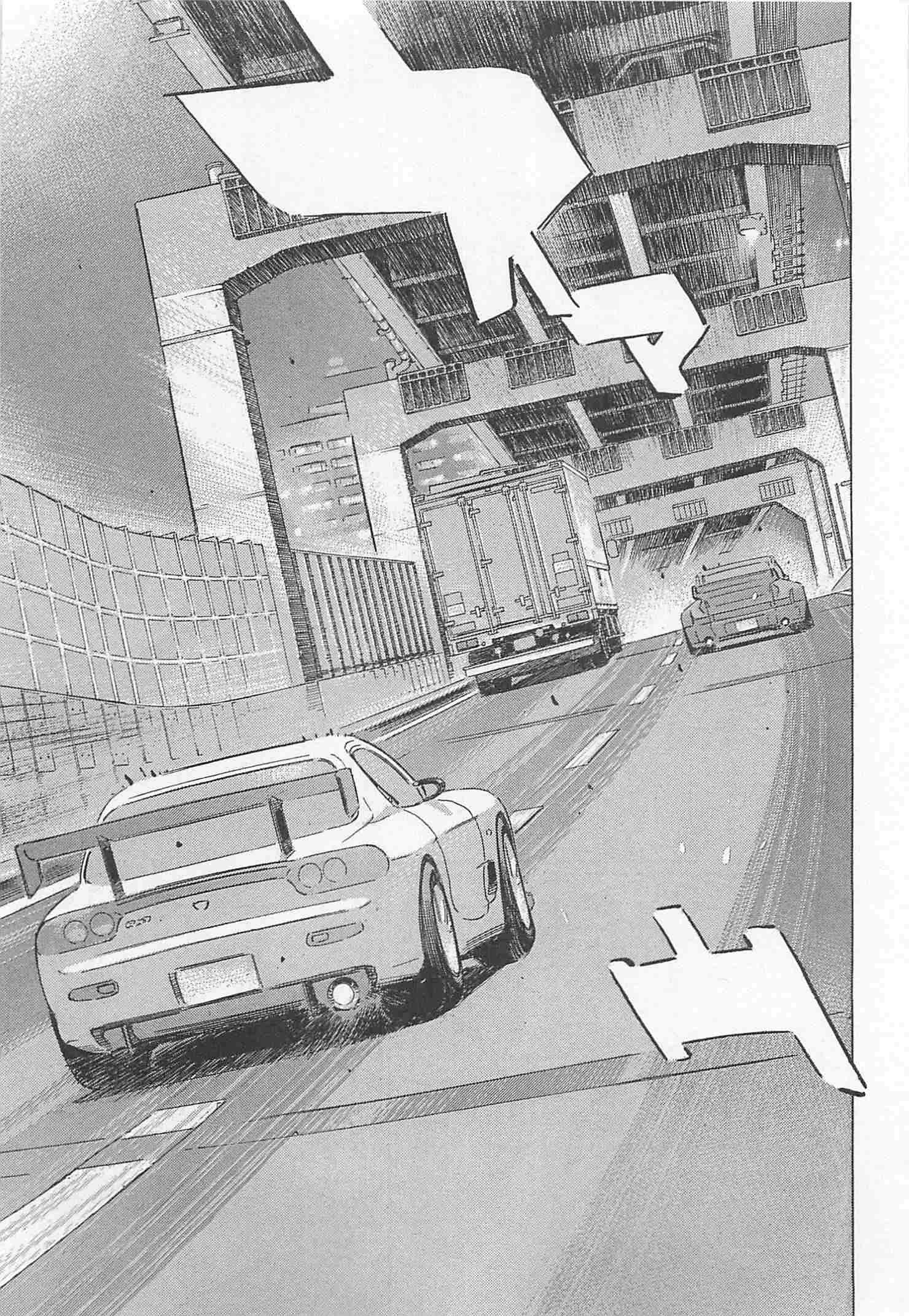 Wangan Midnight: C1 Runner Chapter 91 page 5 - 