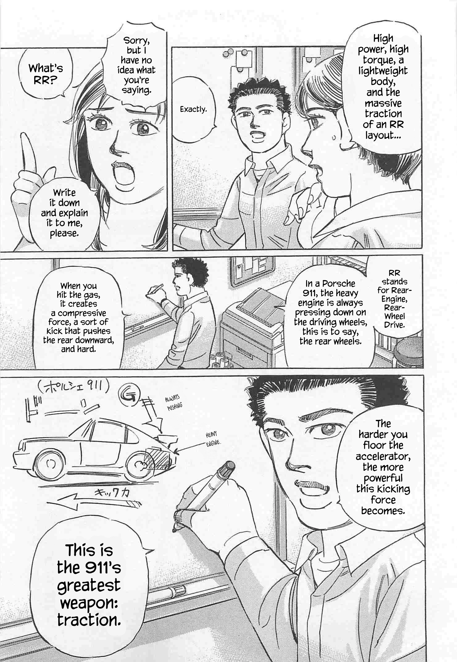 Wangan Midnight: C1 Runner Chapter 91 page 7 - 