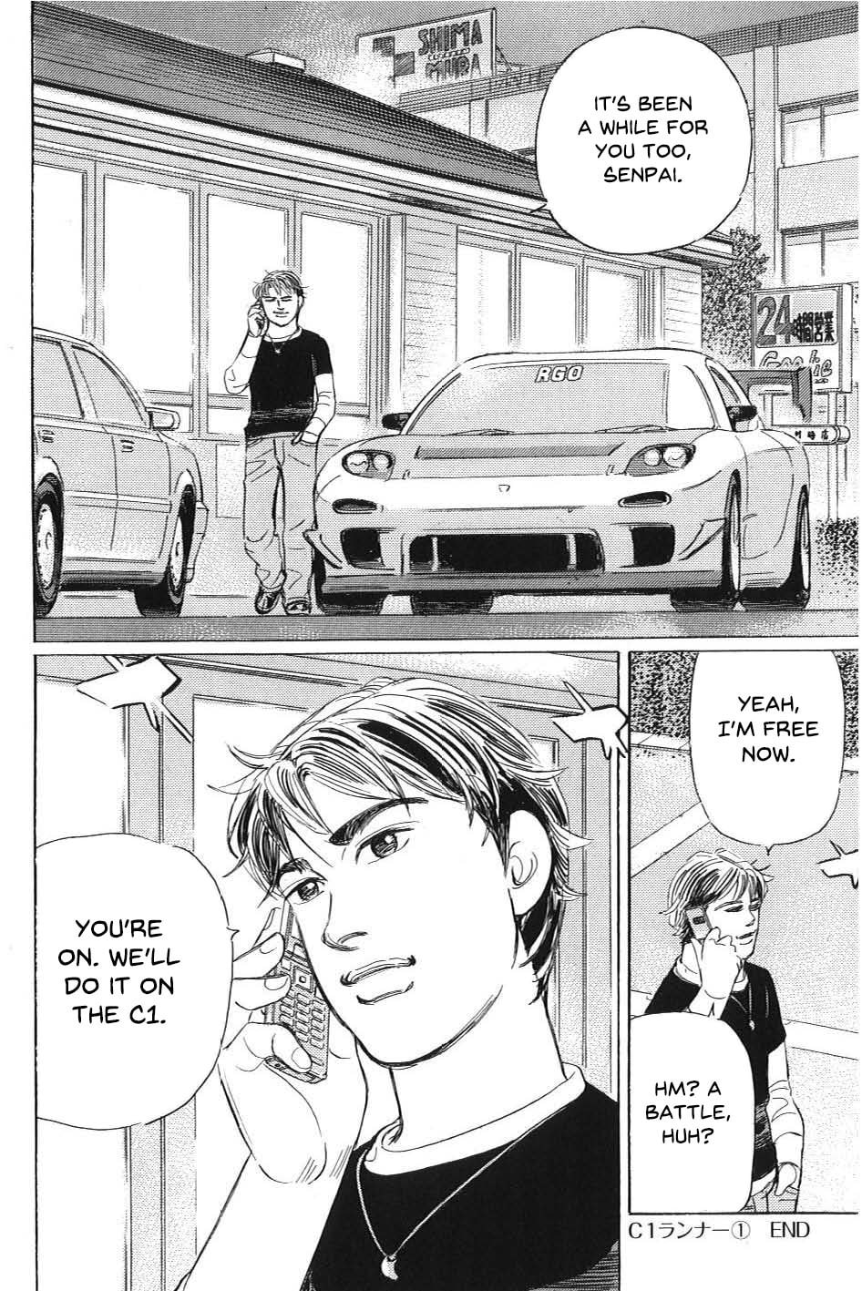 Wangan Midnight: C1 Runner Chapter 1 page 16 - 