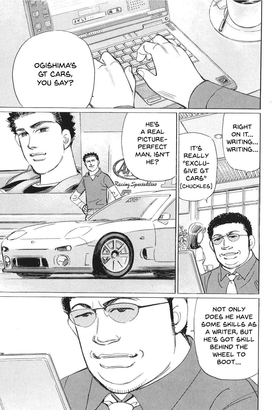Wangan Midnight: C1 Runner Chapter 1 page 3 - 