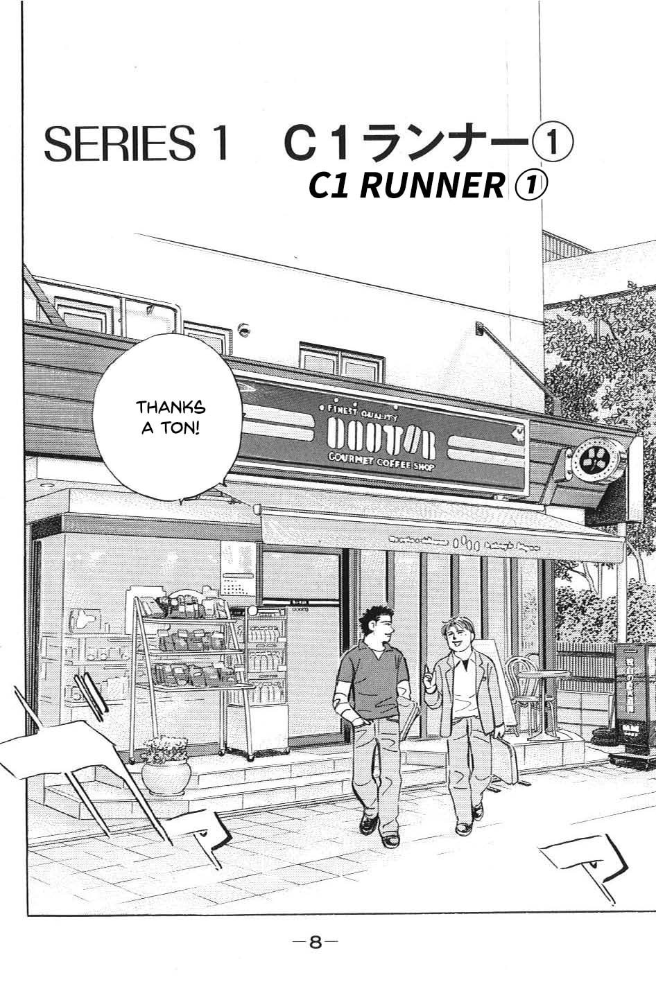 Wangan Midnight: C1 Runner Chapter 1 page 4 - 