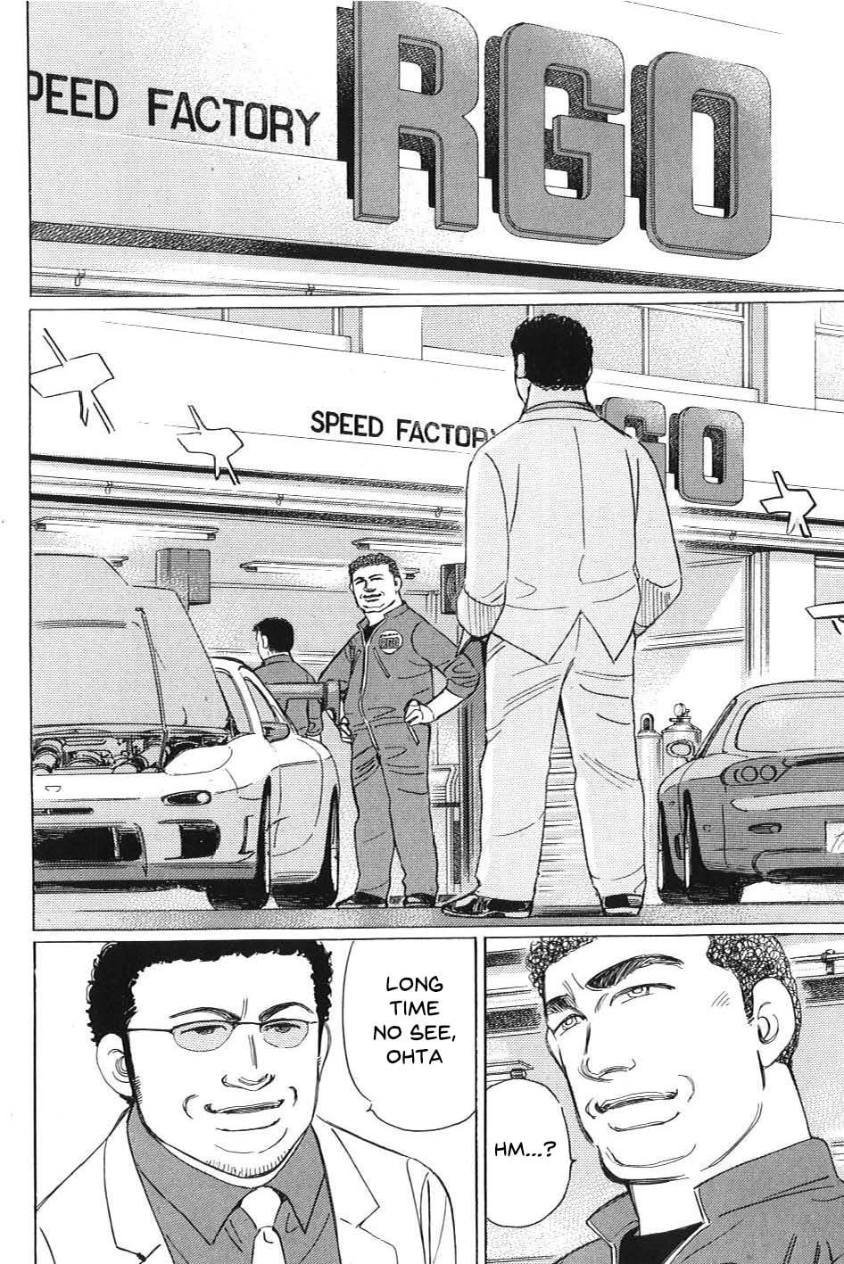 Wangan Midnight: C1 Runner Chapter 1 page 8 - 