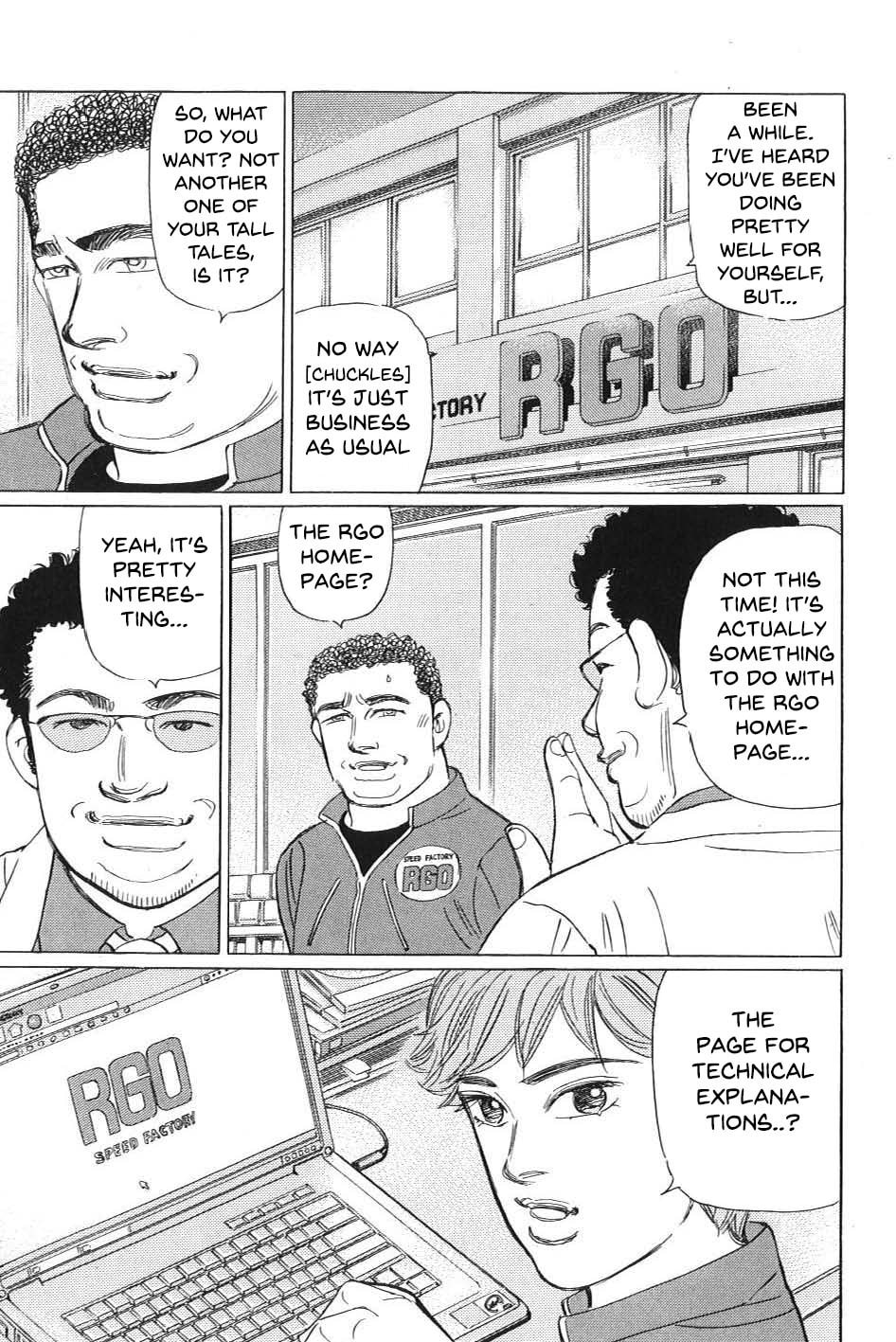 Wangan Midnight: C1 Runner Chapter 1 page 9 - 