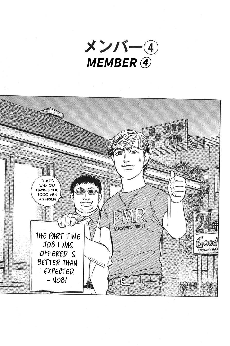 Wangan Midnight: C1 Runner Chapter 10 page 1 - 