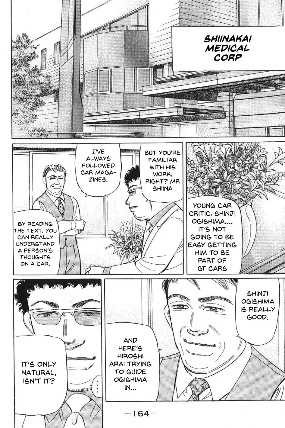 Wangan Midnight: C1 Runner Chapter 10 page 12 - 