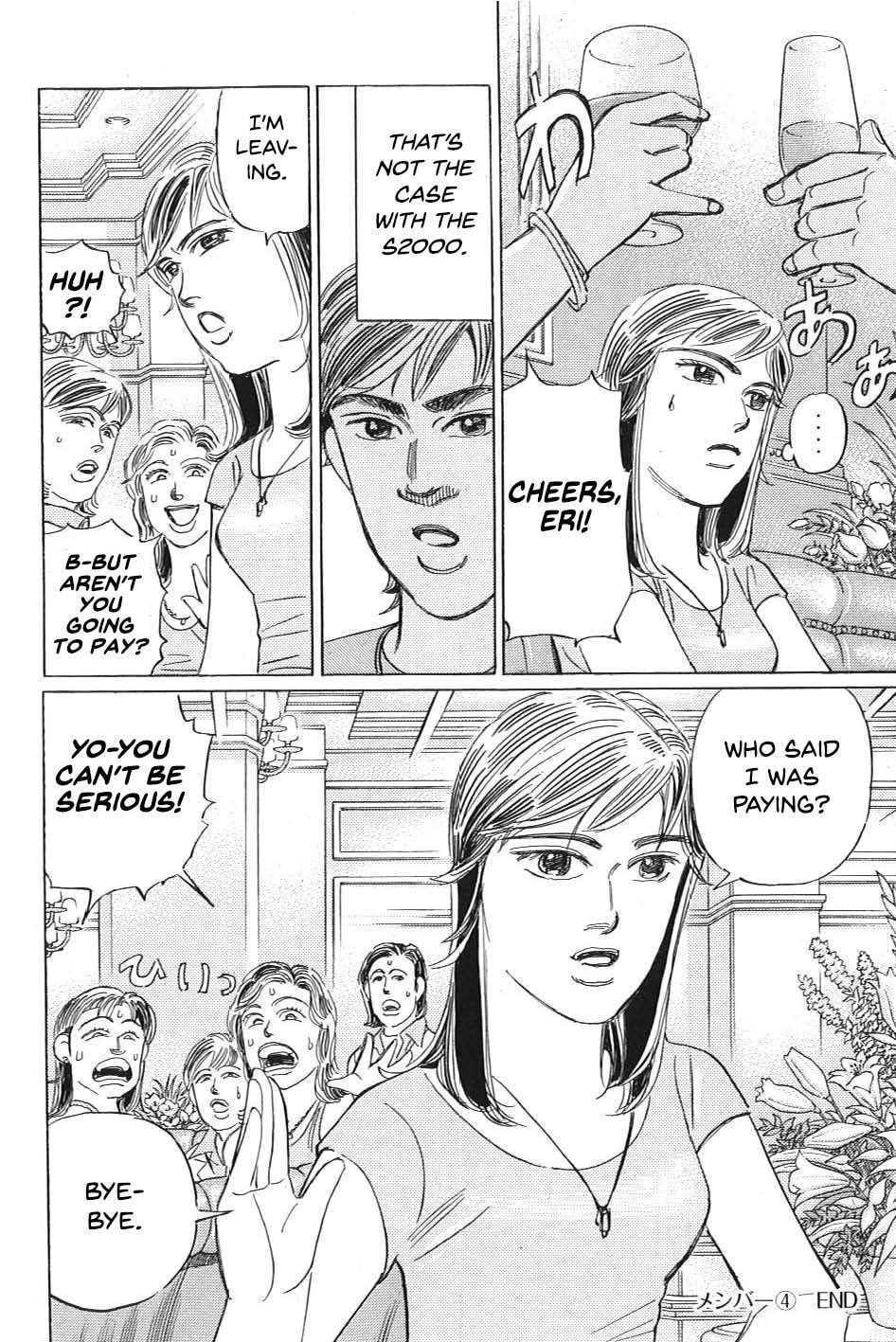 Wangan Midnight: C1 Runner Chapter 10 page 16 - 