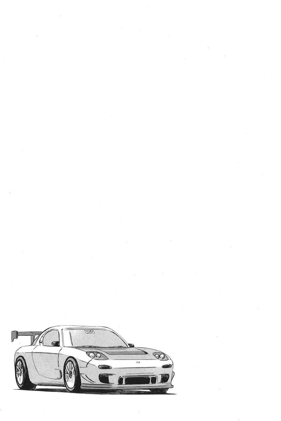 Wangan Midnight: C1 Runner Chapter 10 page 17 - 