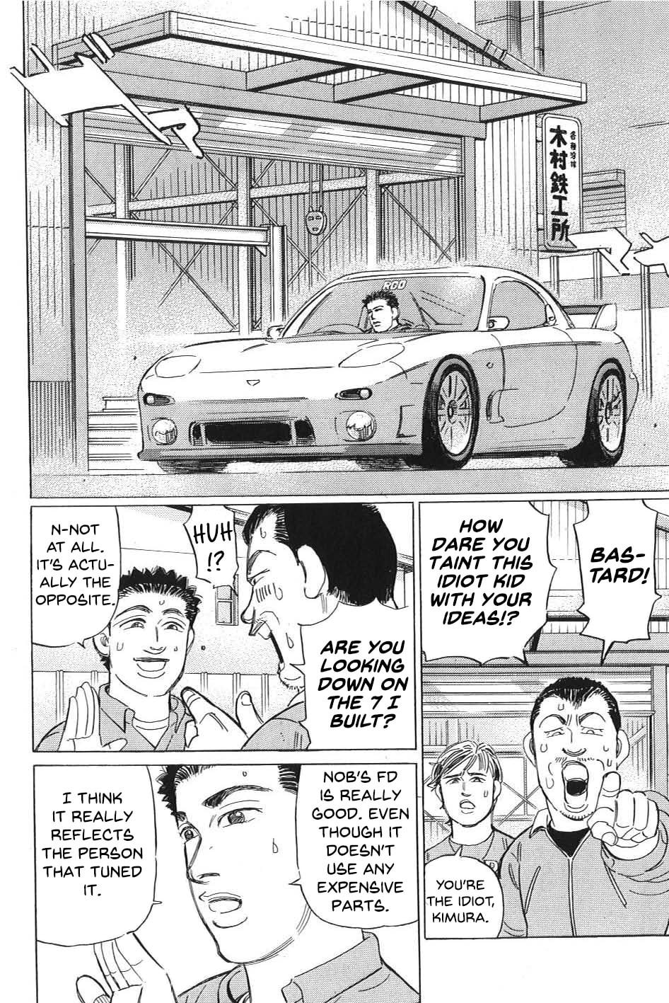 Wangan Midnight: C1 Runner Chapter 10 page 10 - 