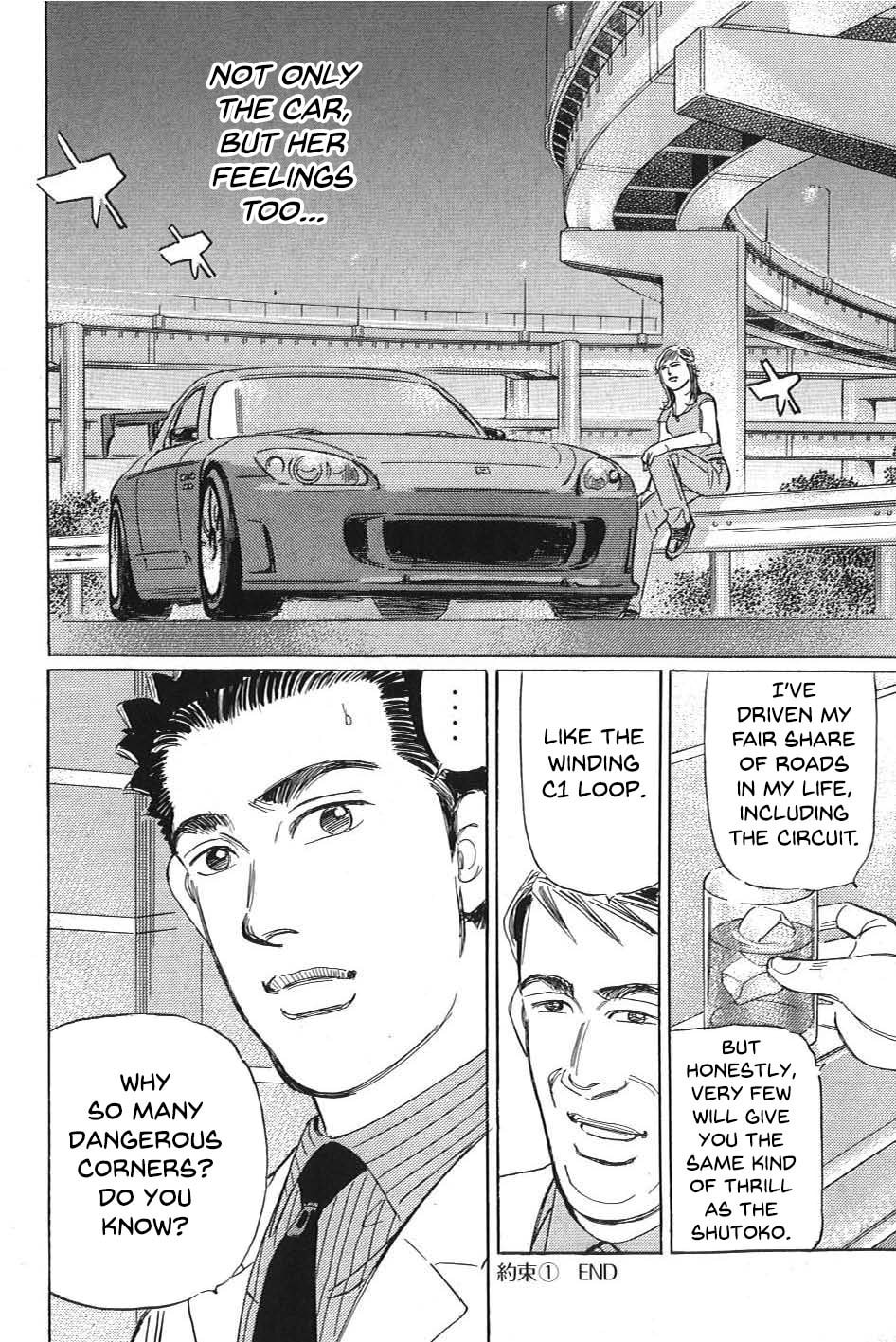 Wangan Midnight: C1 Runner Chapter 11 page 16 - 