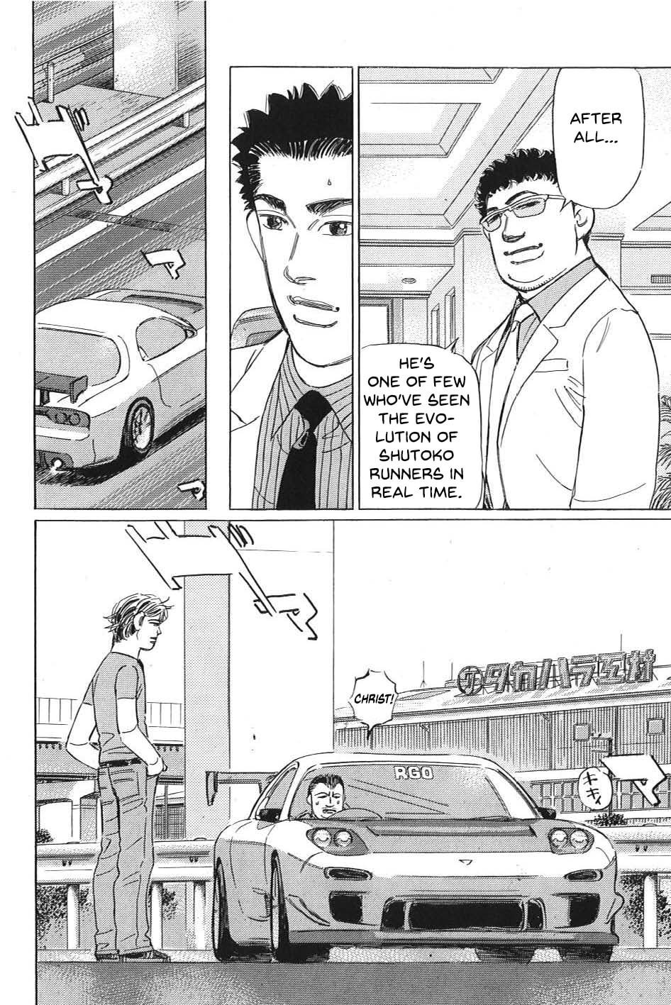 Wangan Midnight: C1 Runner Chapter 11 page 4 - 
