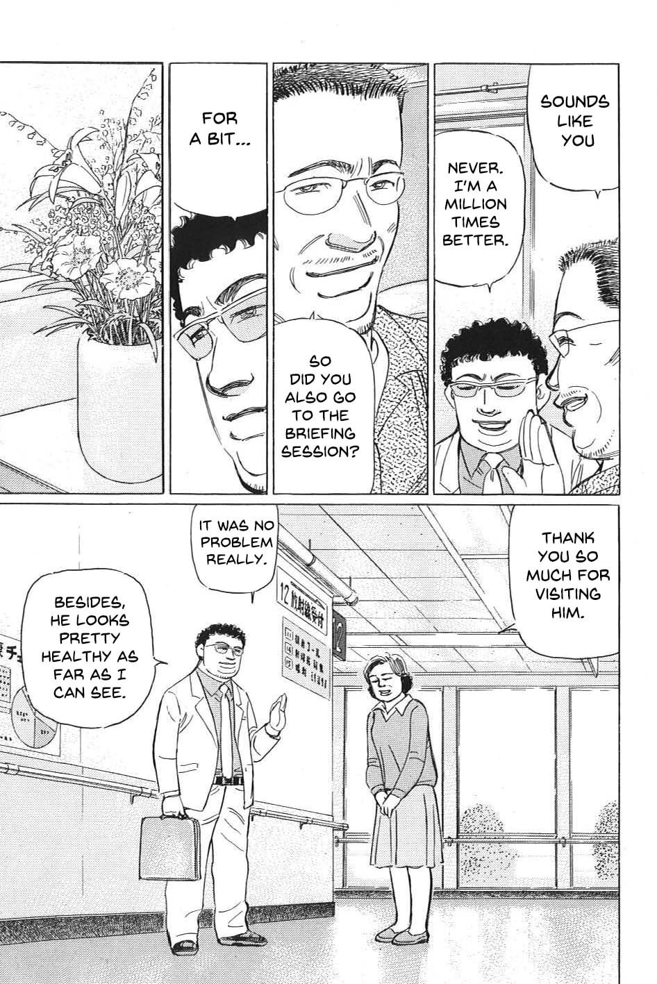 Wangan Midnight: C1 Runner Chapter 11 page 9 - 