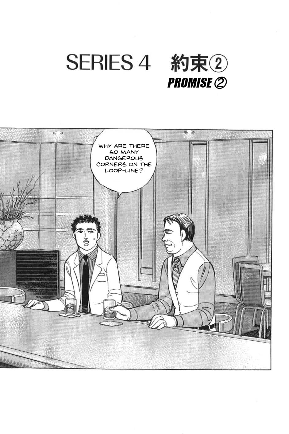 Wangan Midnight: C1 Runner Chapter 12 page 1 - 
