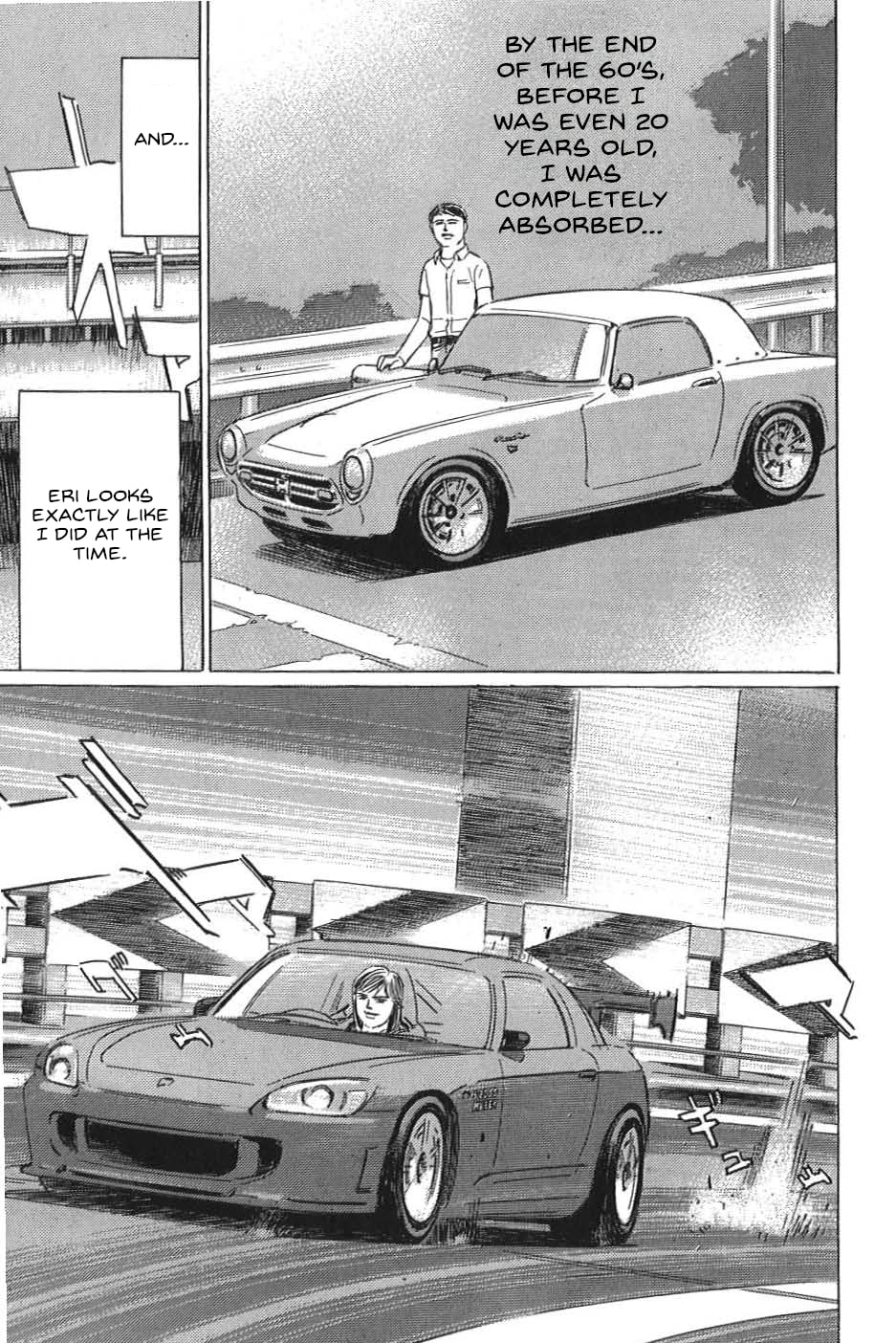 Wangan Midnight: C1 Runner Chapter 12 page 7 - 