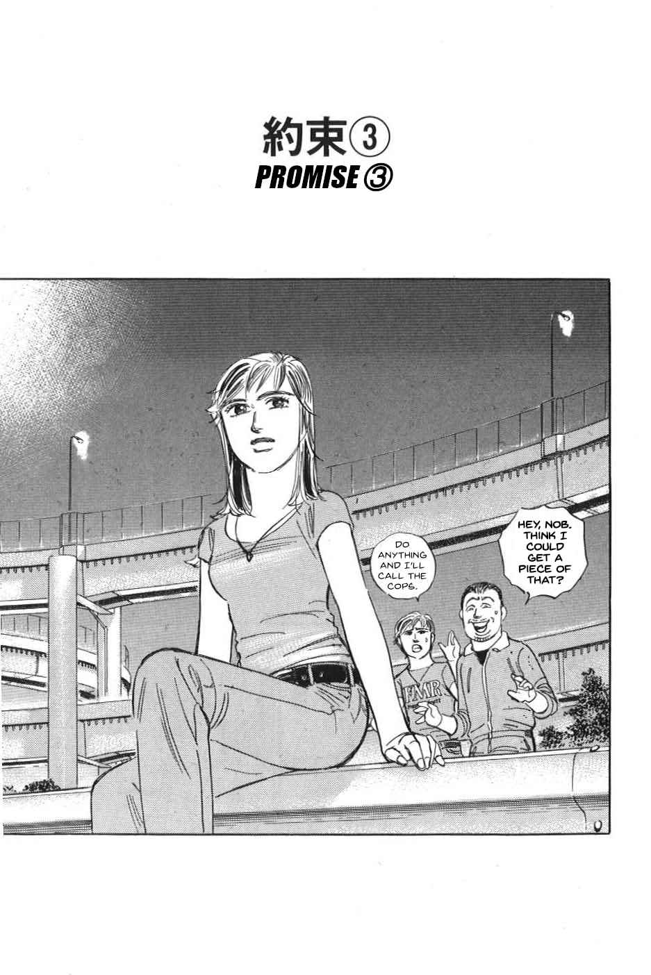 Wangan Midnight: C1 Runner Chapter 13 page 1 - 