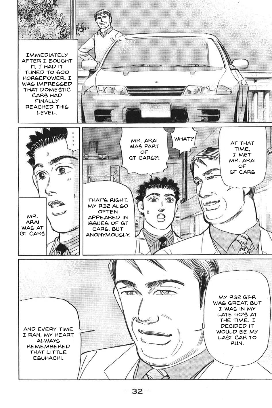 Wangan Midnight: C1 Runner Chapter 13 page 12 - 