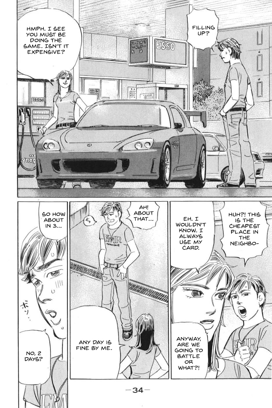 Wangan Midnight: C1 Runner Chapter 13 page 14 - 