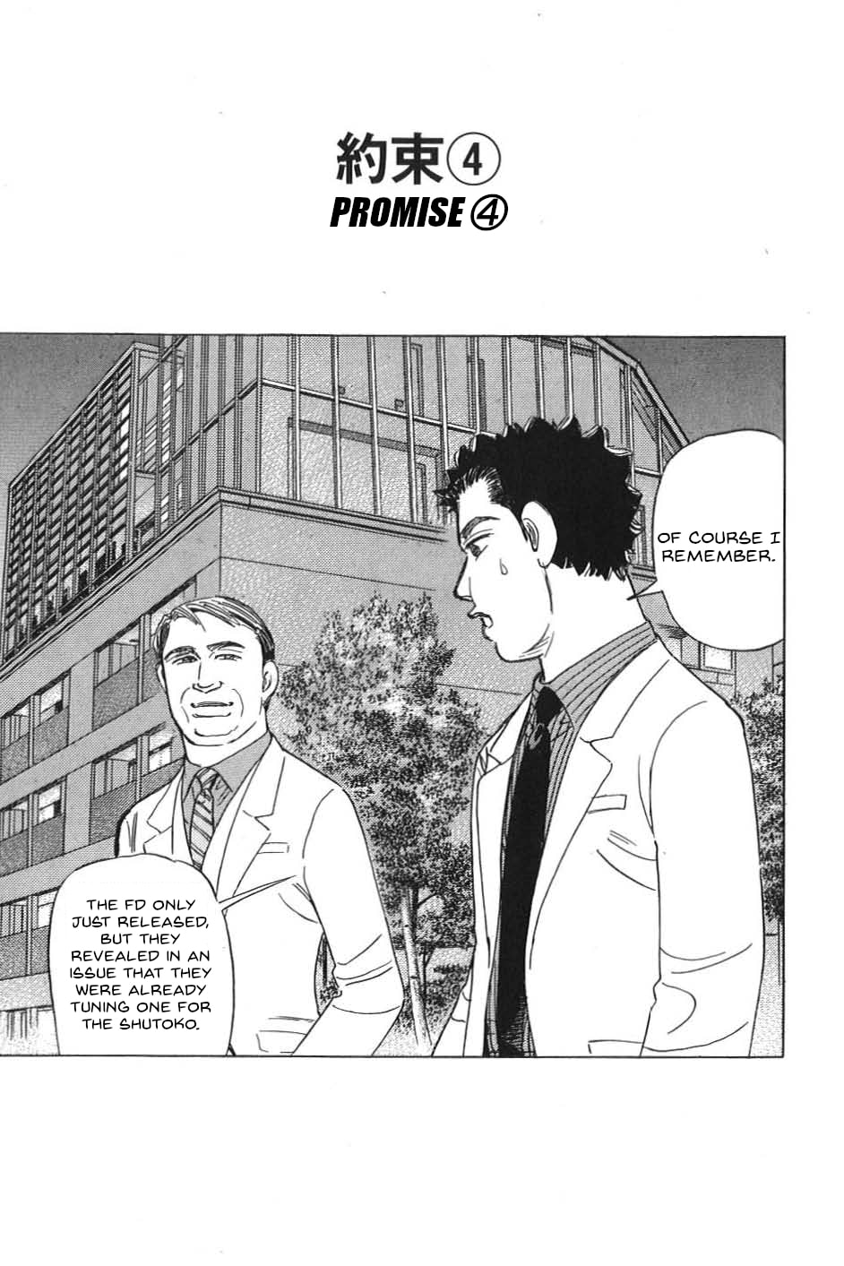 Wangan Midnight: C1 Runner Chapter 14 page 1 - 