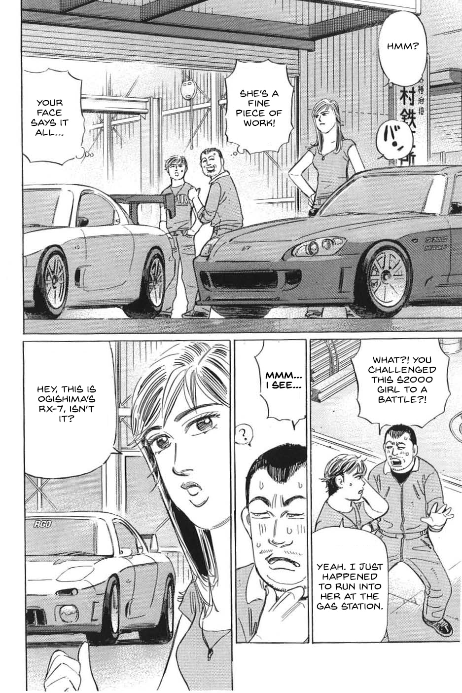 Wangan Midnight: C1 Runner Chapter 14 page 6 - 