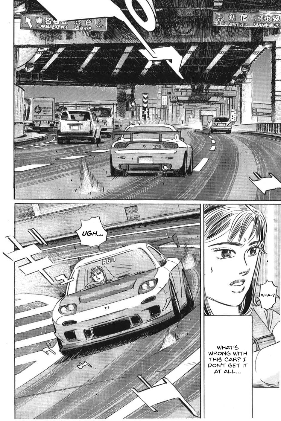 Wangan Midnight: C1 Runner Chapter 15 page 4 - 