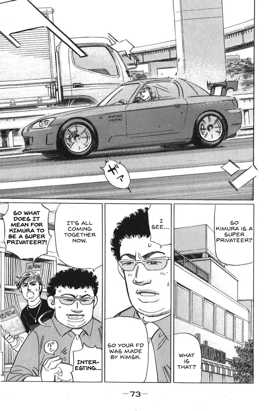 Wangan Midnight: C1 Runner Chapter 16 page 3 - 