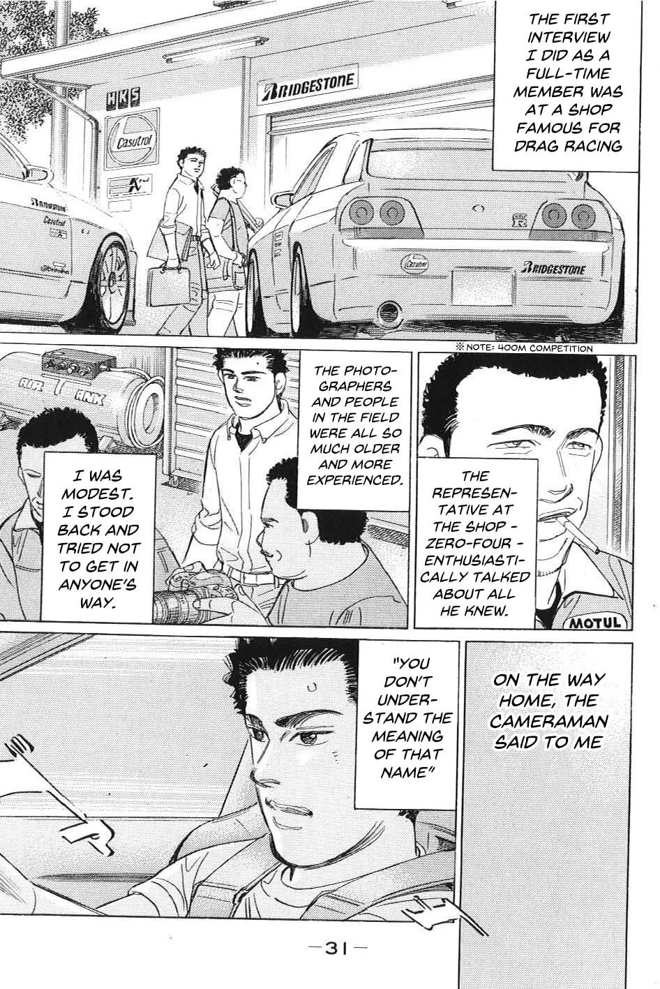 Wangan Midnight: C1 Runner Chapter 2 page 11 - 