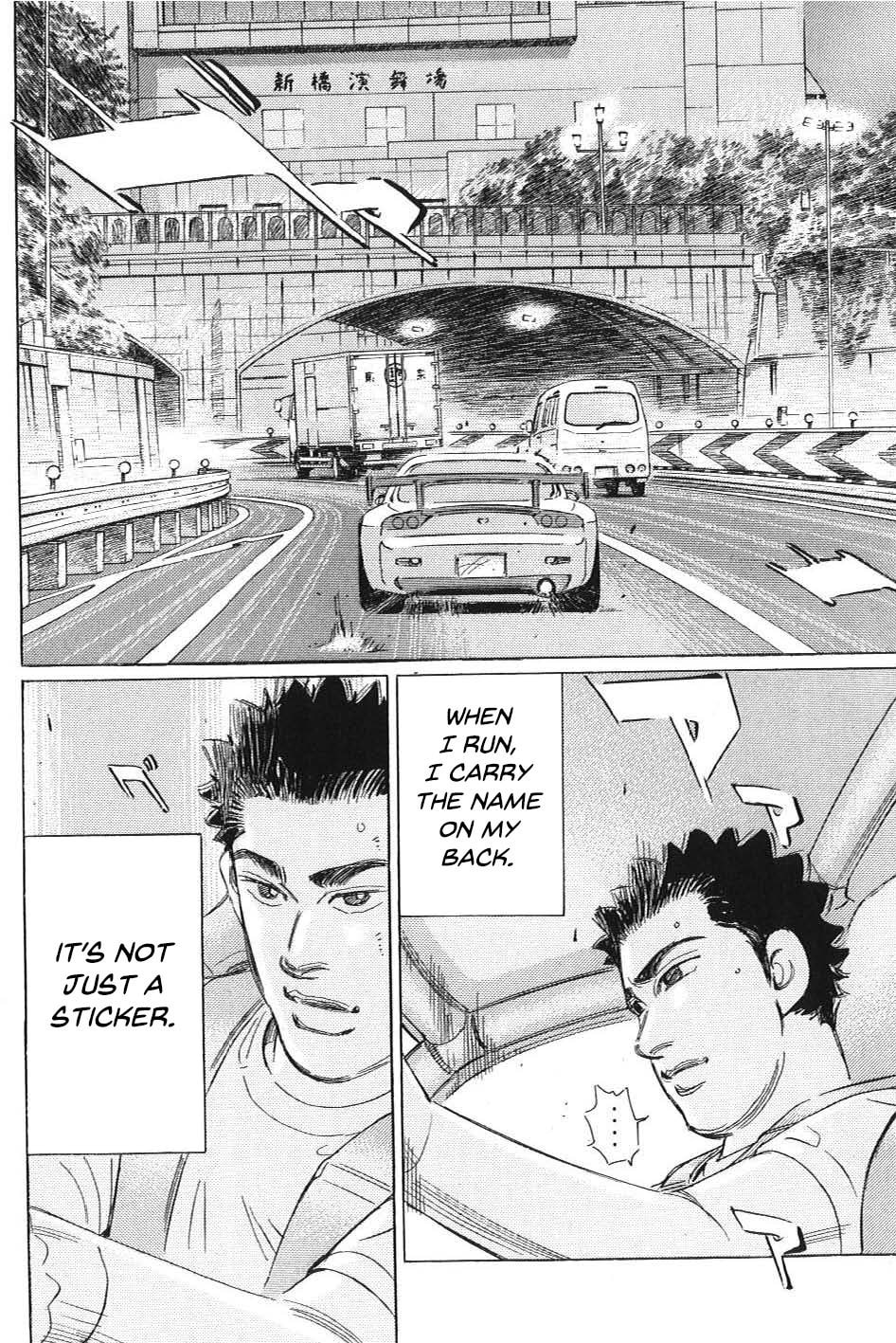 Wangan Midnight: C1 Runner Chapter 2 page 14 - 