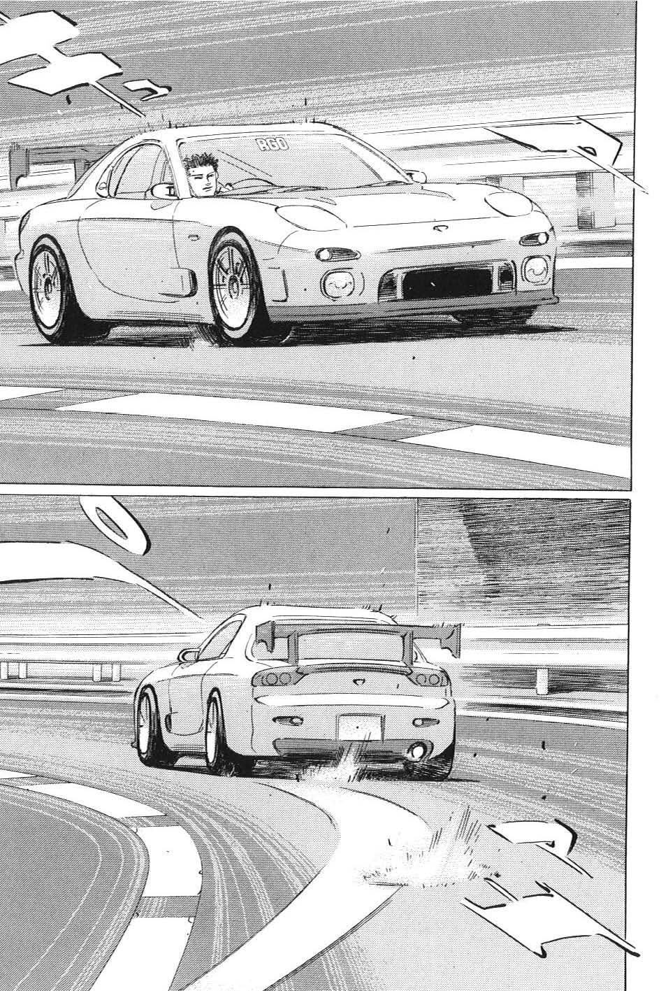 Wangan Midnight: C1 Runner Chapter 2 page 15 - 