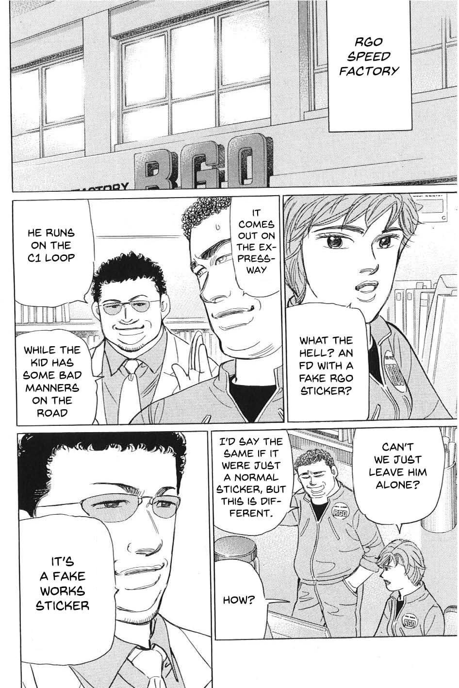 Wangan Midnight: C1 Runner Chapter 2 page 6 - 