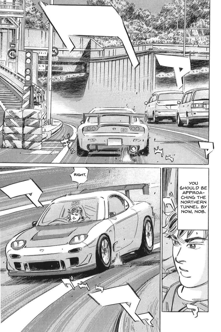 Wangan Midnight: C1 Runner Chapter 20 page 3 - 